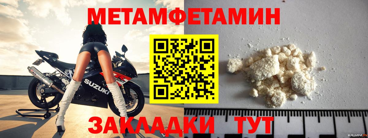 Амфетамин  АМФ VHQ  Вход с VPN  Элиста 