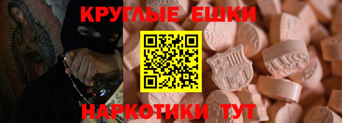 Элиста  Экстази бентли  ЭКСТАЗИ 280мг  Экстази  Вход с VPN 