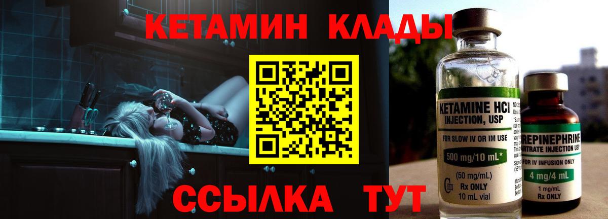 Марихуана Элиста