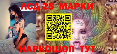 марки lsd Кунгур