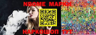 марки lsd Кунгур