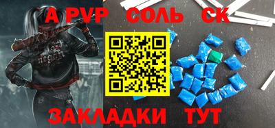 ешки Кулебаки