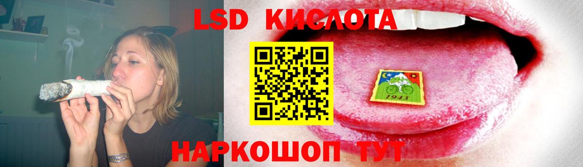 ЛСД экстази  LSD-25 экстази кислота  Вход с VPN  Элиста  ЛСД экстази ecstasy 