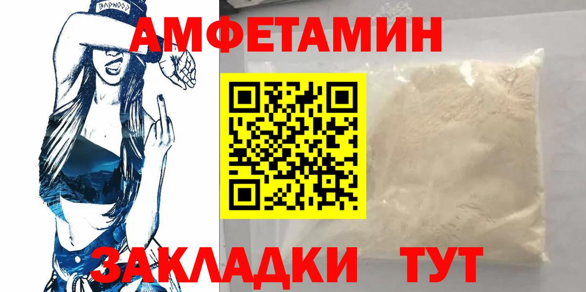 Первитин Декстрометамфетамин 99.9% Элиста