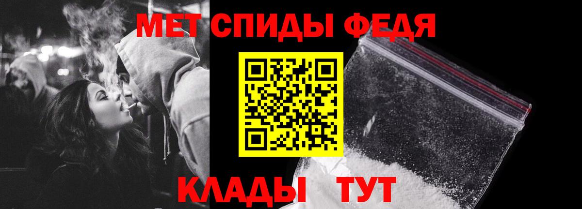 Элиста  МЕТАМФЕТАМИН Декстрометамфетамин 99.9%  Вход с VPN 