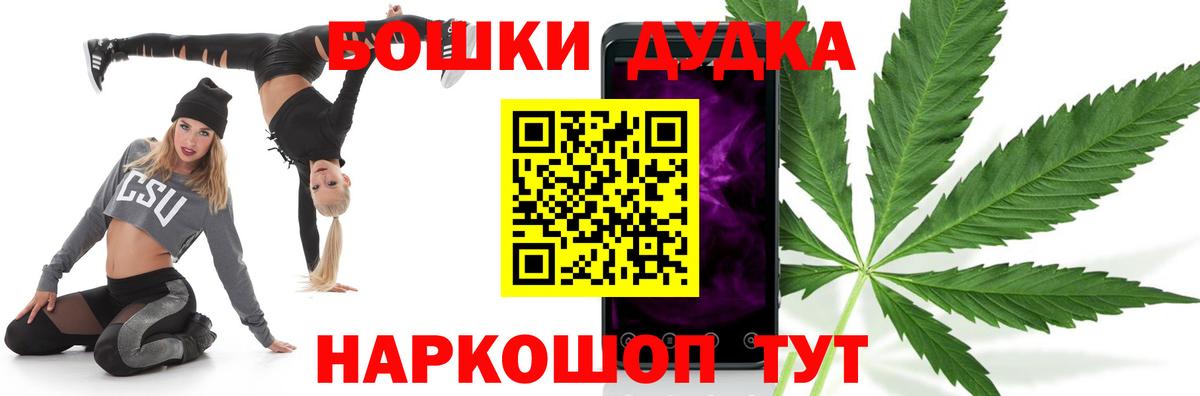 Бошки марихуана OG Kush Элиста